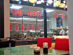 大堂-令氏家外家岐山面(火炬路店)