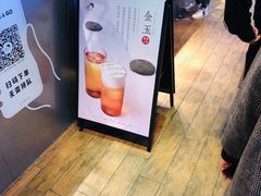 -喜茶(上海正大广场店)