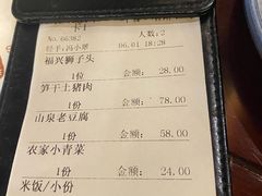 -曾福兴