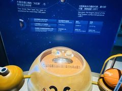 -北京天文馆