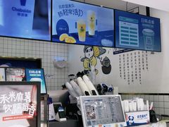 -茶百道(琉璃场店)
