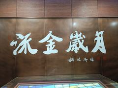 -长影旧址博物馆