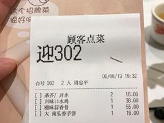 -稻香酒家(天河城店)
