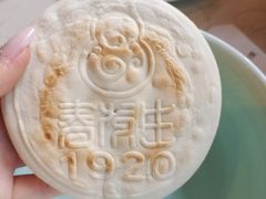 -春发生饭店·非遗(南院门店)