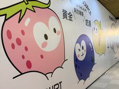 -太原茂业天地购物中心
