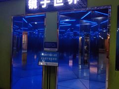 -陕西科学技术馆