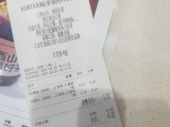 -KUNCHA鲲茶·江西制茶(铜锣湾店)