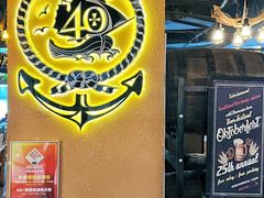 -40+精酿啤酒俱乐部(国投财富广场店)