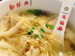 开洋馄饨-勤德兴(湖滨路店)