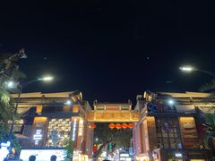 -老闽味姜母鸭·煎蟹闽菜餐厅(曾厝垵地标店)