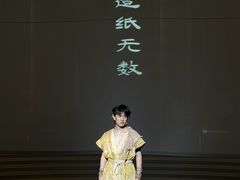 -中国宣纸文化园