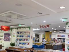 -新华书店(学府大道店)