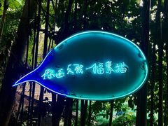 -素描餐厅(灵隐天竺店)