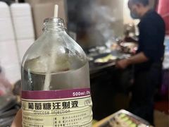 -龙德井老头烧烤