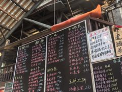 -東茅街茶馆