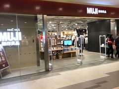 -MUJI无印良品(世博源店)