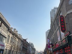 -中华巴洛克风情街