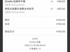 -O'mills Sourdough Bakery&Bistro(永嘉路店)