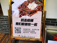 -玉华台饭庄(裕中西里小区店)