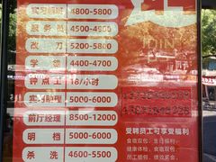 -叶氏兄弟饭摊(马鞍池东路店)