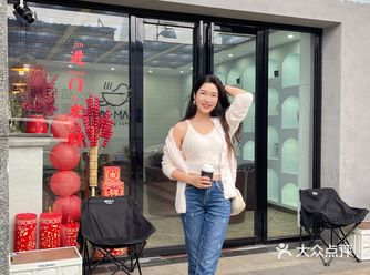 一不小心来喝️咖啡顺便搓麻将️啦