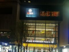 -百丽宫影城(嘉里汇店)