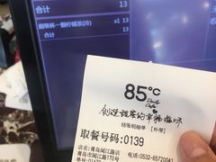 -85度C(青岛闽江路店)