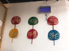 -瓜西西重庆火锅(花溪店)