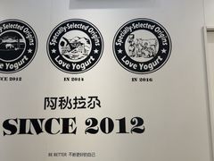 -Blueglass酸奶(华贸购物中心店)