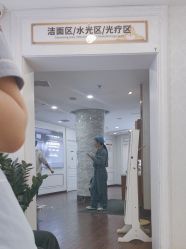 -武汉五洲整形外科医院