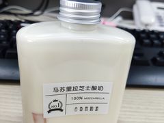 -白色日记·手作酸奶(麦凯乐店)