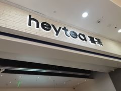 -喜茶(常州新北万达店)