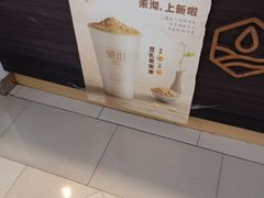 -茉沏(光启城店)