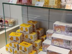 零售区-好利来(望京中福店)