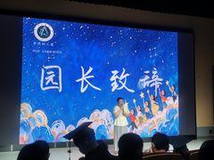 -华杉幼儿园(青塔校区)