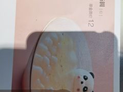 -眉州东坡(民族园店)