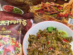 -山姆会员商店(邻瑞广场店)