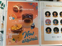 -Fridi Patisserie Cafe