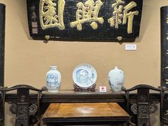 -新兴园饺子馆(河南街店)