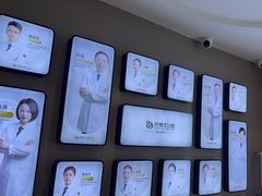 -牙博士口腔品牌连锁(昆山城区店)