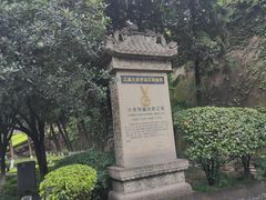 -中国酒文化城
