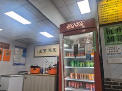 -复兴面王(河东路起源店)