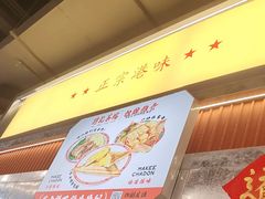 -孖记茶档·热腾茶餐(乐峰店)