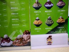 -MOMO冰品·生巧汤圆(红桥店)