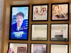 -宝岛眼镜(建外soho店)