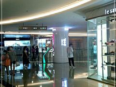 -皇庭广场(福华三路店)