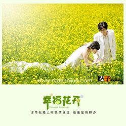 -都市丽人婚纱摄影