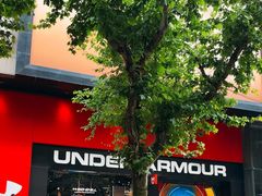 -UNDER ARMOUR(淮海755店)
