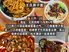 -老鼎万春卤菜(五代传承创始老店)