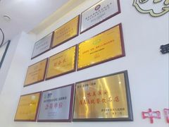 -老淮城·长鱼面(河下古镇店)